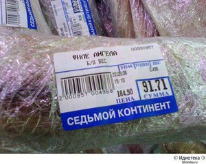 426f6_1315950866_1315725093_018cada2f47f.jpg (2838 просмотров) <a class='original' href='./download/file.php?id=34707&mode=view' target=_blank>Загрузить оригинал (61.16 КБ)</a>