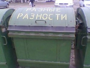 111881387_9W8da.jpg (2838 просмотров) <a class='original' href='./download/file.php?id=34710&mode=view' target=_blank>Загрузить оригинал (63.81 КБ)</a>