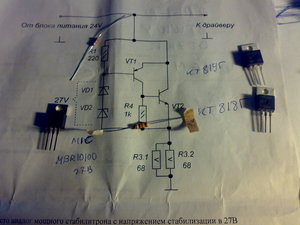 211220111465.jpg (5885 просмотров) <a class='original' href='./download/file.php?id=3474&mode=view' target=_blank>Загрузить оригинал (464.32 КБ)</a>