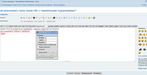 Выделение_017.png (2015 просмотров) <a class='original' href='./download/file.php?id=34748&mode=view' target=_blank>Загрузить оригинал (85.93 КБ)</a>