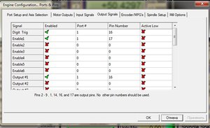 настройки4.jpg (2970 просмотров) <a class='original' href='./download/file.php?id=34792&mode=view' target=_blank>Загрузить оригинал (89.17 КБ)</a>