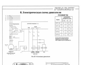 image.jpg (2922 просмотра) <a class='original' href='./download/file.php?id=34857&mode=view' target=_blank>Загрузить оригинал (345.7 КБ)</a>