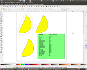 gcodetools area.png (4914 просмотров) <a class='original' href='./download/file.php?id=3488&mode=view' target=_blank>Загрузить оригинал (252.18 КБ)</a>