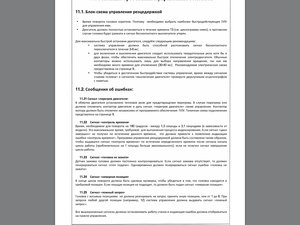 image.jpg (2106 просмотров) <a class='original' href='./download/file.php?id=34898&mode=view' target=_blank>Загрузить оригинал (547.28 КБ)</a>