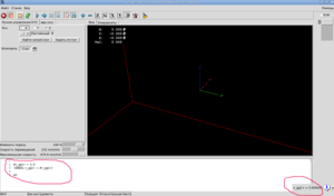 Выделение_023.png (2469 просмотров) <a class='original' href='./download/file.php?id=34945&mode=view' target=_blank>Загрузить оригинал (72.29 КБ)</a>