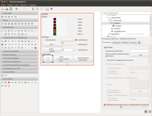 Снимок-manual-example.ui.png (2432 просмотра) <a class='original' href='./download/file.php?id=34983&mode=view' target=_blank>Загрузить оригинал (202.73 КБ)</a>
