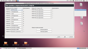 Screenshot.png (3536 просмотров) <a class='original' href='./download/file.php?id=34995&mode=view' target=_blank>Загрузить оригинал (293.32 КБ)</a>