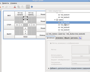 Снимок-6.png (2423 просмотра) <a class='original' href='./download/file.php?id=34996&mode=view' target=_blank>Загрузить оригинал (71.52 КБ)</a>