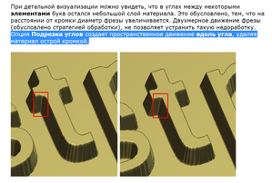 2014-10-18 11-47-54 Скриншот экрана.png (6364 просмотра) <a class='original' href='./download/file.php?id=35171&mode=view' target=_blank>Загрузить оригинал (489.09 КБ)</a>