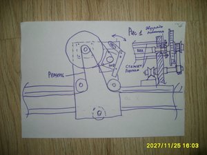 Изображение 049.jpg (8965 просмотров) <a class='original' href='./download/file.php?id=3520&mode=view' target=_blank>Загрузить оригинал (380.43 КБ)</a>
