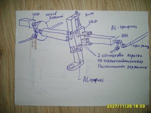 Вот так может сделаю Z (8965 просмотров) <a class='original' href='./download/file.php?id=3521&mode=view' target=_blank>Загрузить оригинал (454.38 КБ)</a>
