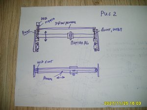 А вот так Z никто не думал сделать? портал облегчается во много раз! соответственно и колебаний меньше, при резких движениях, т.е . коретка Z получится легким. Для плазмы и лазера должно получится. (8965 просмотров) <a class='original' href='./download/file.php?id=3522&mode=view' target=_blank>Загрузить оригинал (424.34 КБ)</a>