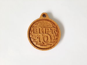 Изображение 021.jpg (16301 просмотр) <a class='original' href='./download/file.php?id=35233&mode=view' target=_blank>Загрузить оригинал (3.31 МБ)</a>