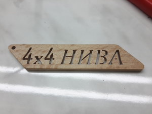 Изображение 022.jpg (16243 просмотра) <a class='original' href='./download/file.php?id=35243&mode=view' target=_blank>Загрузить оригинал (3.19 МБ)</a>