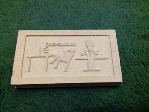 IMG_20141018_193240.jpg (3163 просмотра) <a class='original' href='./download/file.php?id=35254&mode=view' target=_blank>Загрузить оригинал (571.3 КБ)</a>