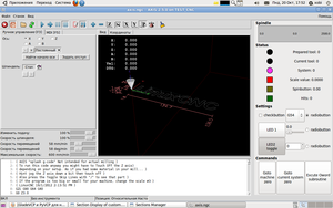 Снимок.png (2242 просмотра) <a class='original' href='./download/file.php?id=35326&mode=view' target=_blank>Загрузить оригинал (141.69 КБ)</a>
