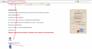 Выделение_039.png (2044 просмотра) <a class='original' href='./download/file.php?id=35332&mode=view' target=_blank>Загрузить оригинал (249.32 КБ)</a>