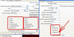 Извилисто.JPG (2900 просмотров) <a class='original' href='./download/file.php?id=3558&mode=view' target=_blank>Загрузить оригинал (60.96 КБ)</a>