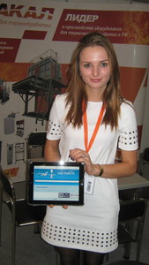 IMG_2505.jpg (13896 просмотров) <a class='original' href='./download/file.php?id=35699&mode=view' target=_blank>Загрузить оригинал (1.5 МБ)</a>