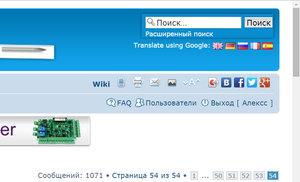 Fullscreen capture 29102014 80733 AM.bmp.jpg (1653 просмотра) <a class='original' href='./download/file.php?id=35736&mode=view' target=_blank>Загрузить оригинал (110.04 КБ)</a>
