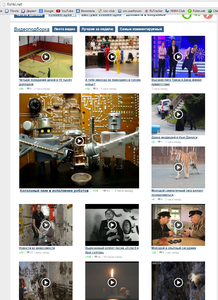 2014-10-30 14-34-22 Скриншот экрана.png (2015 просмотров) <a class='original' href='./download/file.php?id=35776&mode=view' target=_blank>Загрузить оригинал (1005.38 КБ)</a>