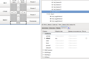 Выделение_053.png (2255 просмотров) <a class='original' href='./download/file.php?id=35903&mode=view' target=_blank>Загрузить оригинал (75.61 КБ)</a>