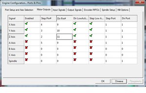насройка.jpg (11833 просмотра) <a class='original' href='./download/file.php?id=35949&mode=view' target=_blank>Загрузить оригинал (85.7 КБ)</a>