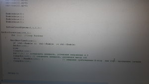 Файл инициализации.jpg (7097 просмотров) <a class='original' href='./download/file.php?id=35953&mode=view' target=_blank>Загрузить оригинал (1.02 МБ)</a>