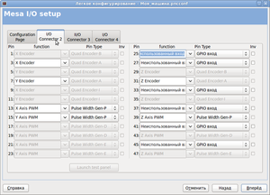 Какие энкодеры куда подключаем (5942 просмотра) <a class='original' href='./download/file.php?id=3599&mode=view' target=_blank>Загрузить оригинал (121.78 КБ)</a>