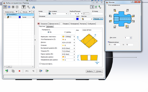 123.png (11591 просмотр) <a class='original' href='./download/file.php?id=36003&mode=view' target=_blank>Загрузить оригинал (95.65 КБ)</a>
