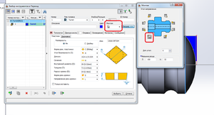 333.png (11591 просмотр) <a class='original' href='./download/file.php?id=36005&mode=view' target=_blank>Загрузить оригинал (128.28 КБ)</a>