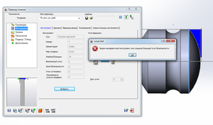 444.png (11591 просмотр) <a class='original' href='./download/file.php?id=36006&mode=view' target=_blank>Загрузить оригинал (125.49 КБ)</a>