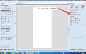 2014-11-04 17-35-30 Скриншот экрана.png (2336 просмотров) <a class='original' href='./download/file.php?id=36027&mode=view' target=_blank>Загрузить оригинал (189.33 КБ)</a>