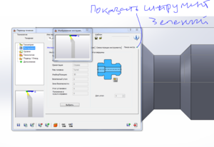 Снимок.PNG (11551 просмотр) <a class='original' href='./download/file.php?id=36035&mode=view' target=_blank>Загрузить оригинал (143.98 КБ)</a>