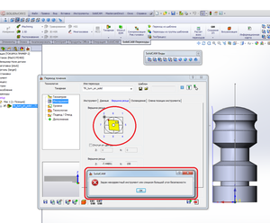 123.png (11571 просмотр) <a class='original' href='./download/file.php?id=36037&mode=view' target=_blank>Загрузить оригинал (196.25 КБ)</a>