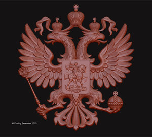 gerb.jpg (9540 просмотров) <a class='original' href='./download/file.php?id=3604&mode=view' target=_blank>Загрузить оригинал (348.21 КБ)</a>