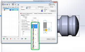123.png (7488 просмотров) <a class='original' href='./download/file.php?id=36045&mode=view' target=_blank>Загрузить оригинал (138.26 КБ)</a>