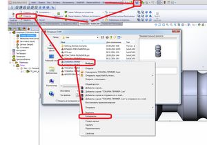 123.png (7465 просмотров) <a class='original' href='./download/file.php?id=36053&mode=view' target=_blank>Загрузить оригинал (206.07 КБ)</a>