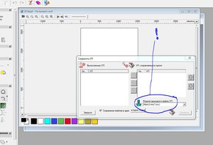 арткам 1.JPG (2924 просмотра) <a class='original' href='https://cnc-club.ru/forum/download/file.php?id=36061&mode=view' target=_blank>Загрузить оригинал (100.73 КБ)</a>