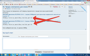 2014-11-05 14-25-50 Скриншот экрана.png (2513 просмотров) <a class='original' href='./download/file.php?id=36066&mode=view' target=_blank>Загрузить оригинал (200.62 КБ)</a>