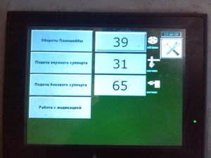 Панель оператора - главный экран (8694 просмотра) <a class='original' href='./download/file.php?id=36084&mode=view' target=_blank>Загрузить оригинал (150.77 КБ)</a>