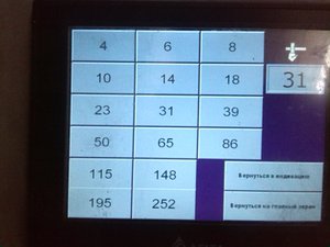 экран выбора подач верхнего суппорта (боковой такой же, только цвет другой) (8661 просмотр) <a class='original' href='./download/file.php?id=36086&mode=view' target=_blank>Загрузить оригинал (150.57 КБ)</a>