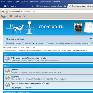 После Вики (1740 просмотров) <a class='original' href='./download/file.php?id=36094&mode=view' target=_blank>Загрузить оригинал (78.21 КБ)</a>