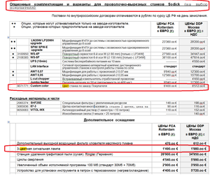 Содик.png (8645 просмотров) <a class='original' href='./download/file.php?id=36096&mode=view' target=_blank>Загрузить оригинал (106.02 КБ)</a>