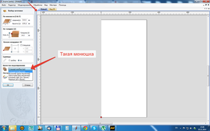 2014-11-05 23-46-59 Скриншот экрана.png (2266 просмотров) <a class='original' href='./download/file.php?id=36112&mode=view' target=_blank>Загрузить оригинал (171.93 КБ)</a>