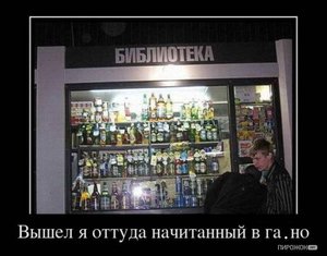 1331059720_demotivatory_pervik66_007-1.jpg (1632 просмотра) <a class='original' href='./download/file.php?id=36124&mode=view' target=_blank>Загрузить оригинал (41.15 КБ)</a>