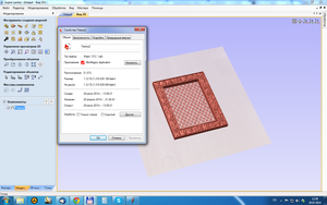 2014-07-30 12-30-40 Скриншот экрана.png (1874 просмотра) <a class='original' href='./download/file.php?id=36125&mode=view' target=_blank>Загрузить оригинал (436.34 КБ)</a>