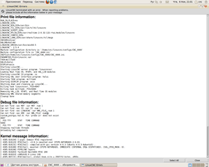 9.png (2573 просмотра) <a class='original' href='./download/file.php?id=36153&mode=view' target=_blank>Загрузить оригинал (154.94 КБ)</a>