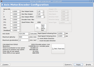 Снимок-Легкое конфигурирование - 123.pncconf.png (2524 просмотра) <a class='original' href='./download/file.php?id=3616&mode=view' target=_blank>Загрузить оригинал (105.35 КБ)</a>