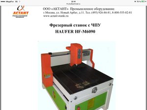 image.jpg (2433 просмотра) <a class='original' href='./download/file.php?id=36164&mode=view' target=_blank>Загрузить оригинал (93.47 КБ)</a>